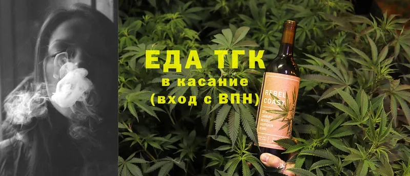 Cannafood конопля  Надым 