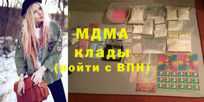 MDMA crystal  Надым 